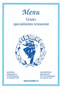 Sirtaki Restaurant Menukaart